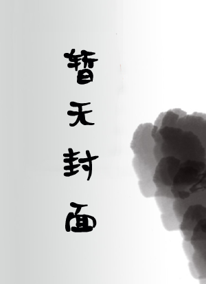武逆九千界